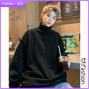 Fashion青少年秋冬毛衣高领针织衫纯色宽松男女同款潮牌百搭时尚