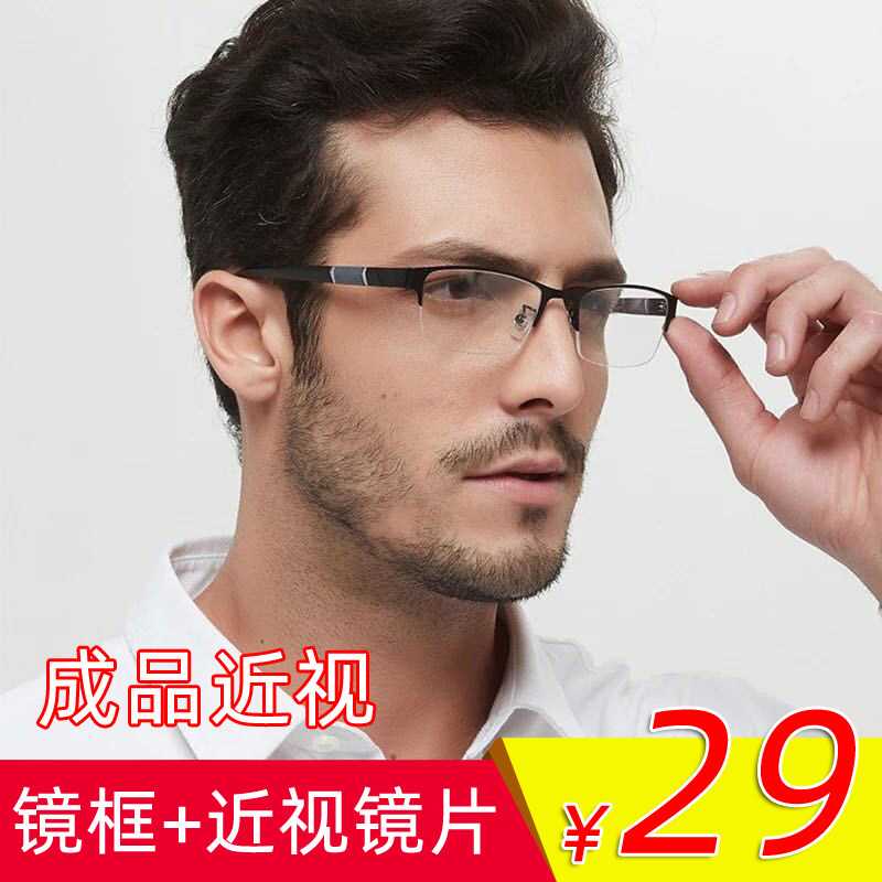 近视眼镜男可配有度数超轻薄半框架眼睛近视男超轻复古韩版潮男式