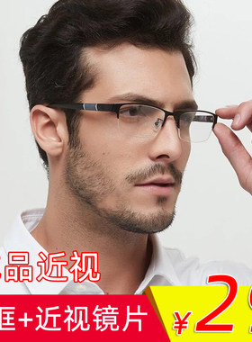 菲鹰鸟近视眼镜男可配有度数复古