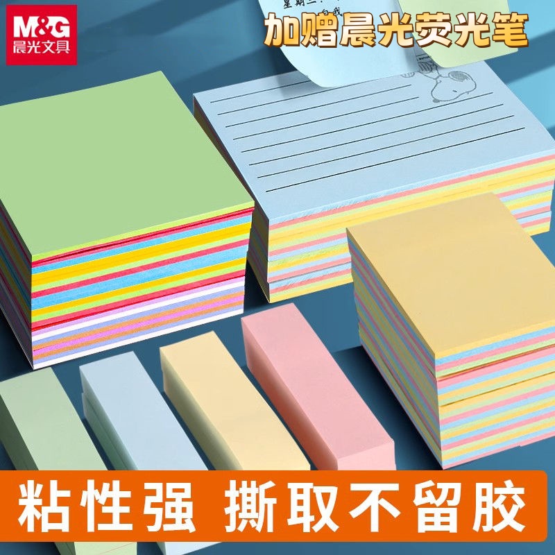 优事贴创意小学生专用