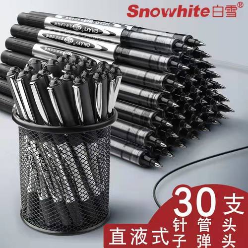 白雪经典直液式走珠笔针管子弹头
