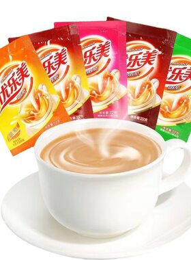 优乐美奶茶奶袋装 速溶阿萨姆奶茶粉原料 即饮下午茶冲泡冲饮佳品
