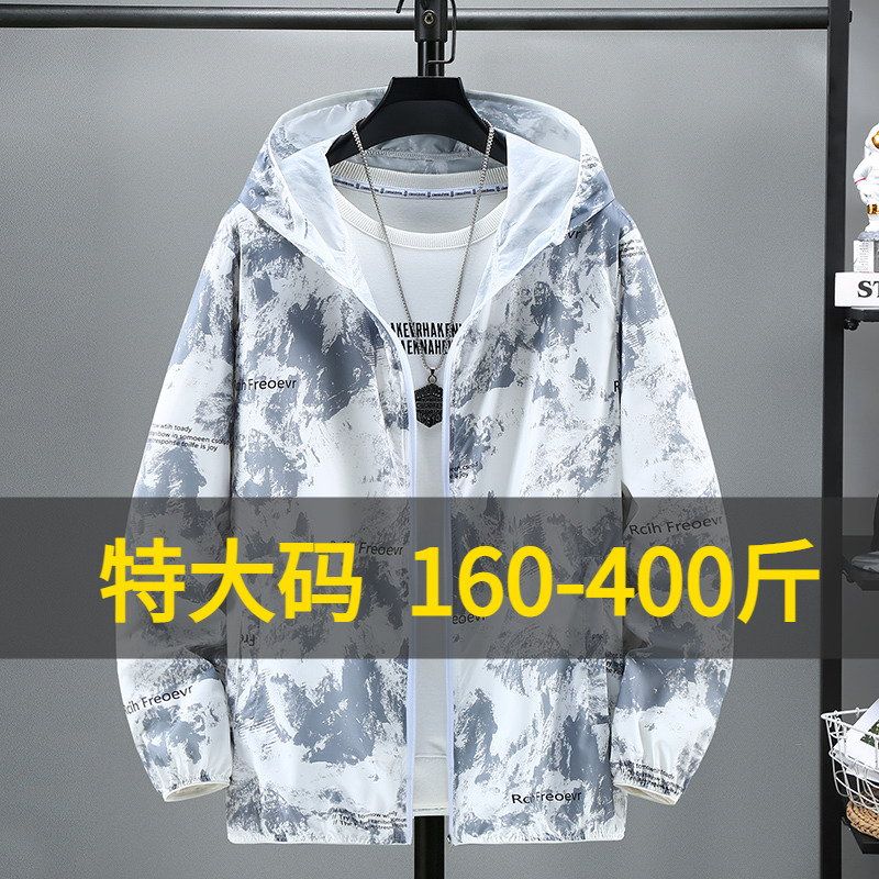 男夏防晒衣加肥加大码皮肤衣