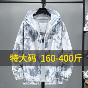 男夏防晒衣加肥加大码 皮肤衣防晒服特大号钓鱼服胖子速干冰丝外套