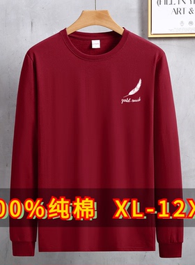 350斤春秋胖子男长袖t恤大码宽松纯棉加肥加大卫衣肥佬打底衫体恤