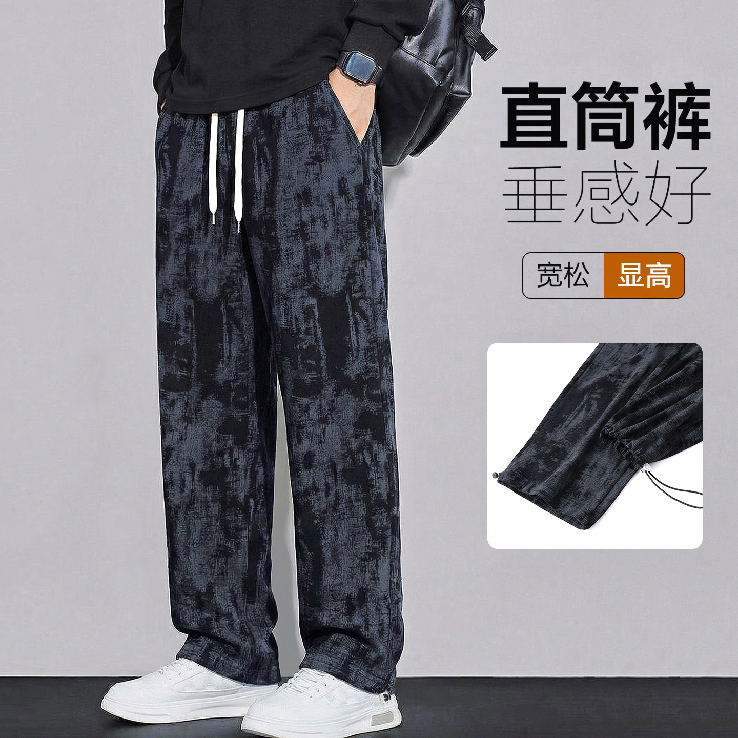 男士黑色直筒休闲裤加肥加大码宽松垂感抗皱抽绳运动裤春秋季新款