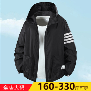 300斤男士 皮肤衣宽松休闲胖子夹克上衣 防晒衣超薄外套加肥加大码