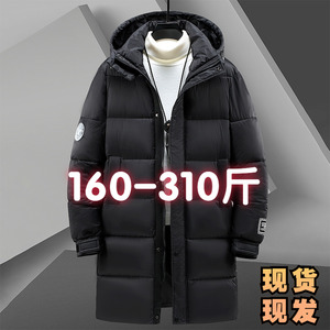 冬季男士棉衣大码男加肥加大羽绒棉服中长款宽松连帽加厚胖子棉袄