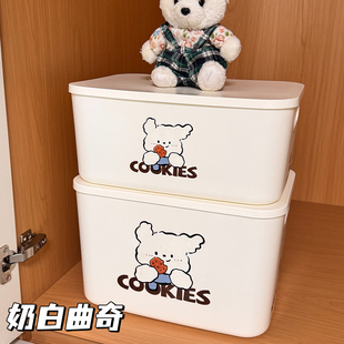 收纳箱大容量超大家用零食玩具衣物储物箱塑料带盖长方形整理盒子