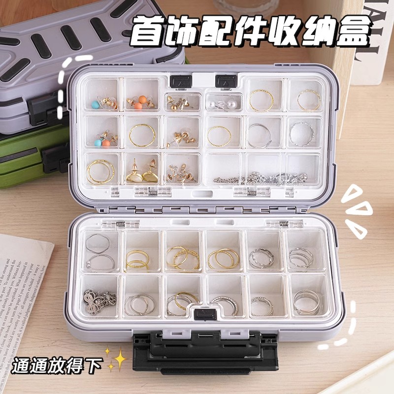 首饰收纳盒防氧化手饰新款可拆分