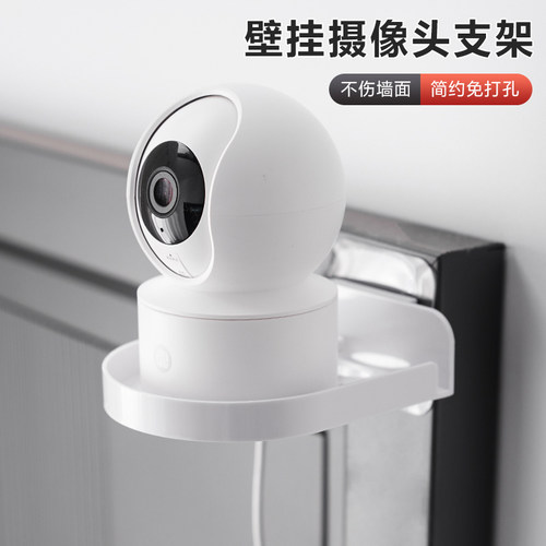 免打孔承重力强摄像头置物架防水