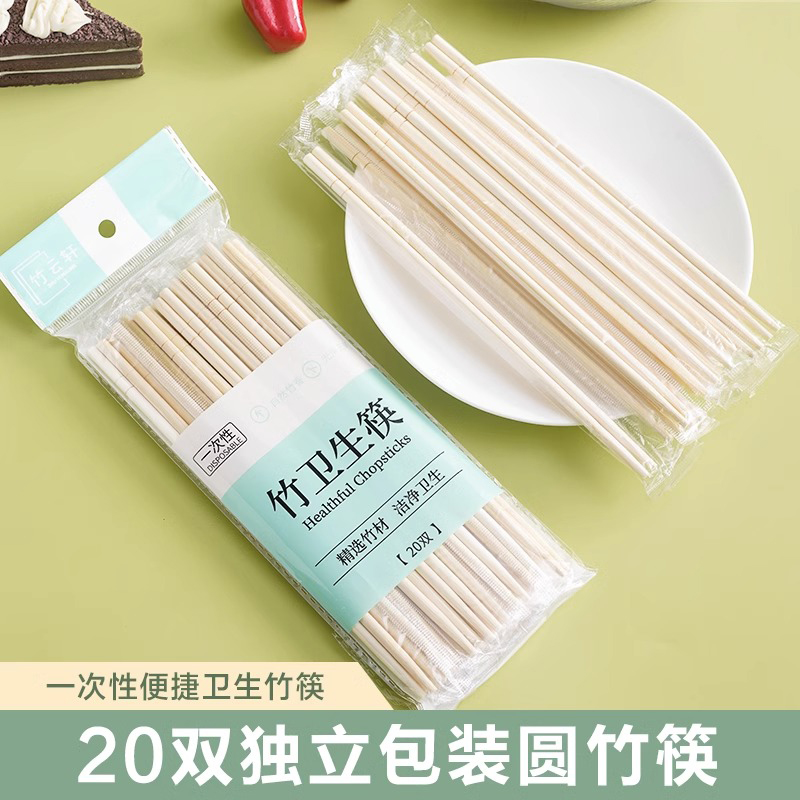 光滑无漆无蜡一次性筷子独立包装