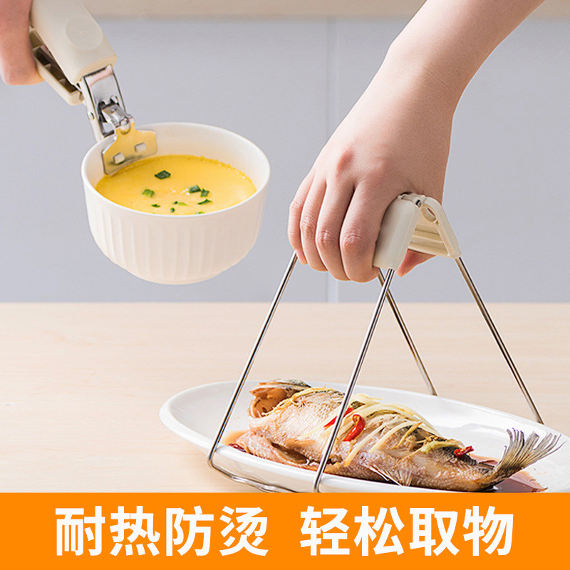 防烫夹取碗夹防滑钳夹子厨房夹盘子夹蒸菜不锈钢隔热提盘夹碗神器,厨房/烹饪用具,厨用取碗/盘夹,淘宝优惠券,粉丝福利购,淘宝优惠卷