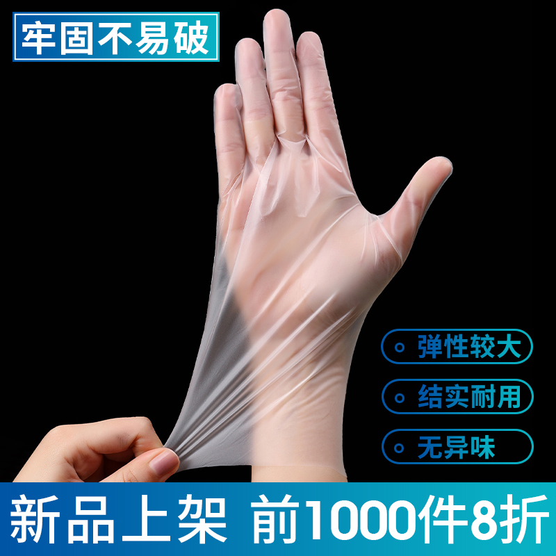 一次性手套乳胶厨房耐用餐饮烘焙