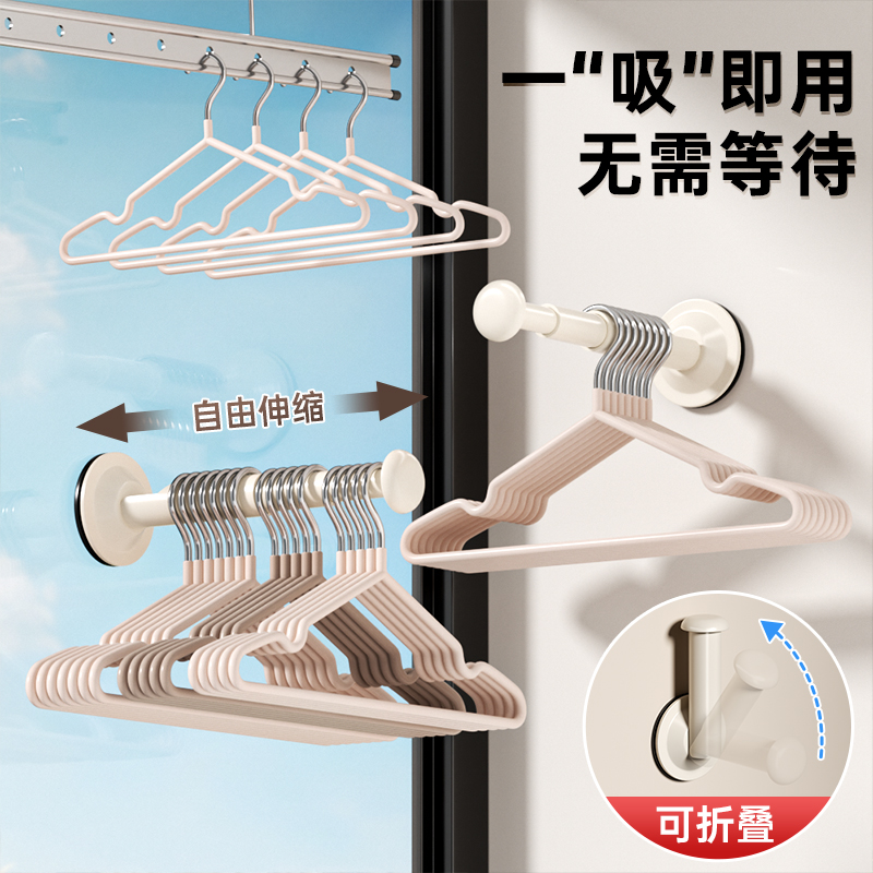 免打孔壁挂多功能阳台家用可伸缩