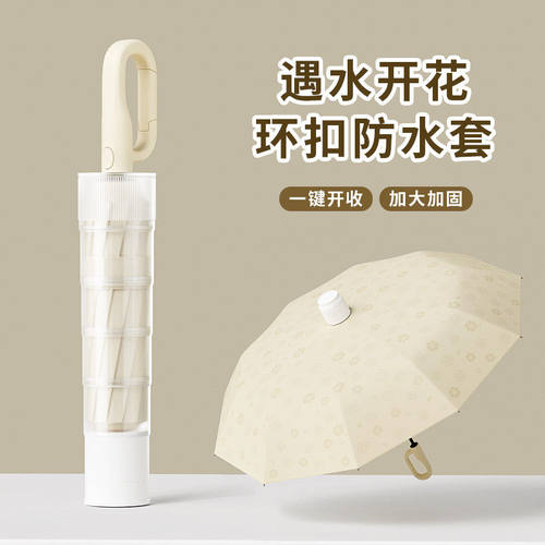防风加固女生高颜值车载车用