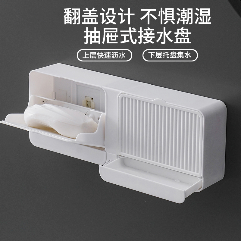 肥皂盒免打孔带盖香皂盒沥水双格