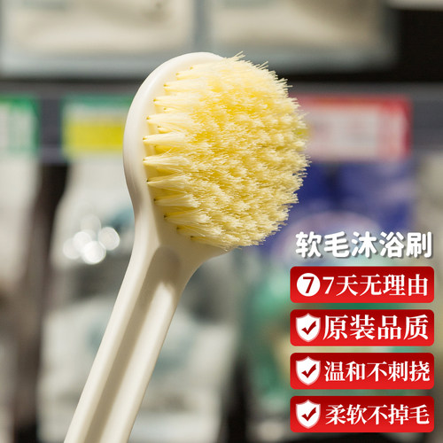 软毛长柄洗澡刷子搓背神器