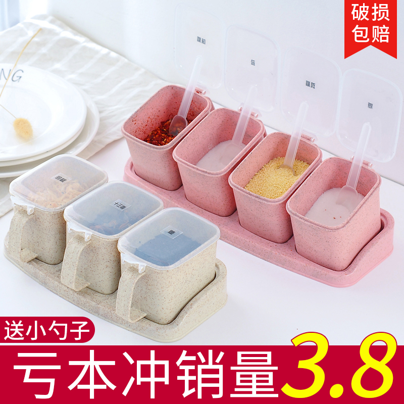 塑料调味罐创意风按压式厨房用品