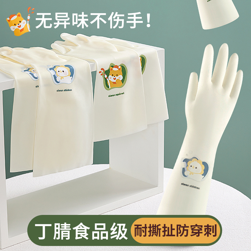 【天貓甄選】食品級手套99%抗菌