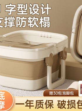 可折叠泡脚桶家用加高深过小腿保温按摩足浴盆新款冬季养生洗脚盆