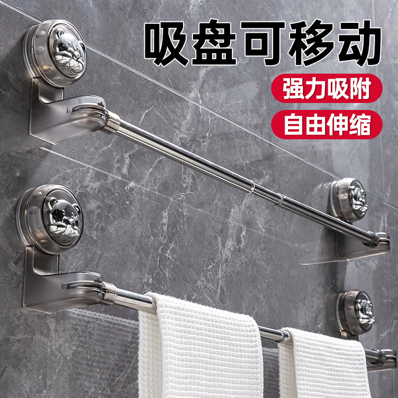 吸盘毛巾架卫生间免打孔