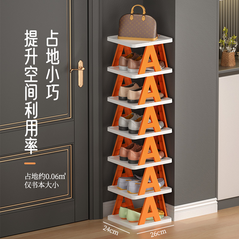 简易鞋架门口家用多层鞋柜小型宿舍夹缝鞋架子鞋子收纳置物架神器