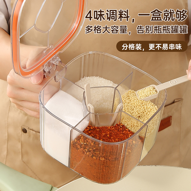 大容量多格组合盒多功能带盖密封防潮佐料盒调料罐厨房专用调味盒