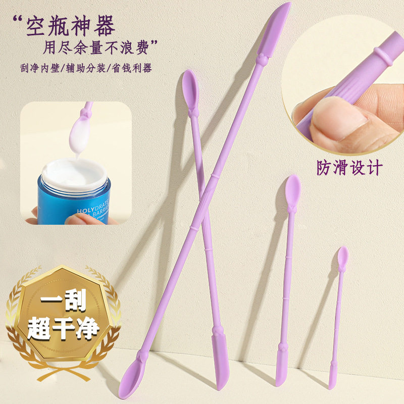 化妆品硅胶挖勺刮刀分装小勺子