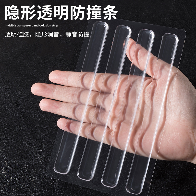 防撞贴家用门把手硅胶垫