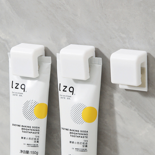 牙膏架免打孔壁挂式洗面奶浴室卫生间置物架墙上护肤品收纳挂夹子