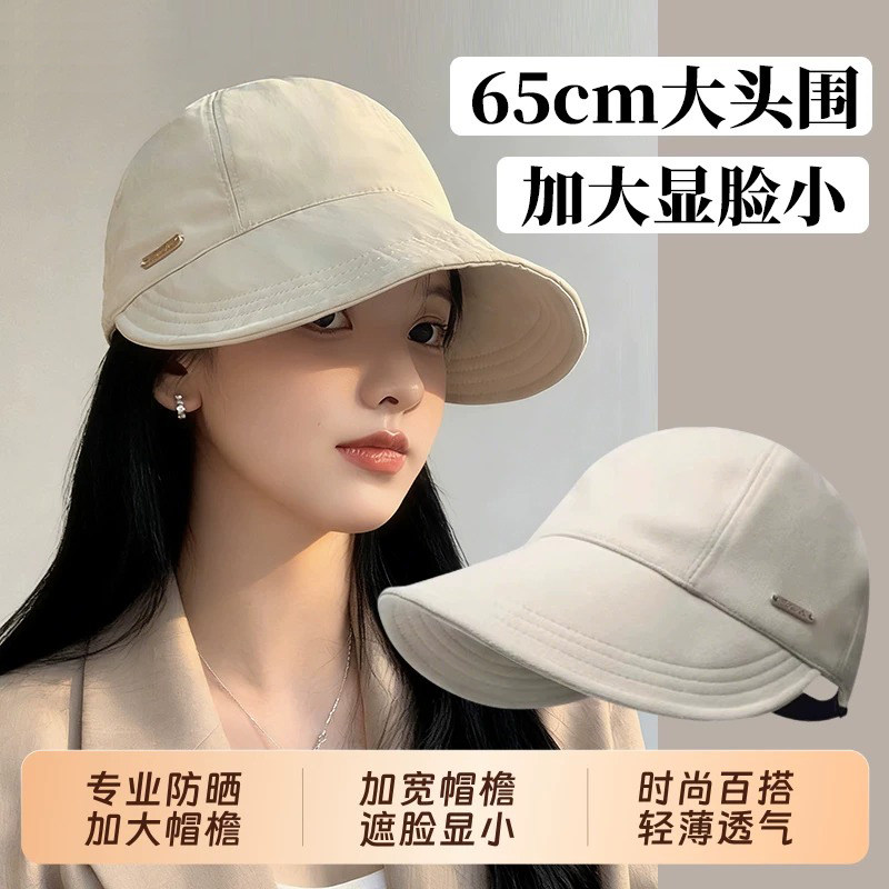 帽子男女款春夏素颜百搭帽图片