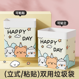 2025新款车载垃圾袋自立式桌面垃圾桶加厚双用可粘贴便携高颜值