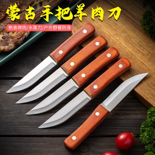 蒙古吃肉刀精致打造性价比高
