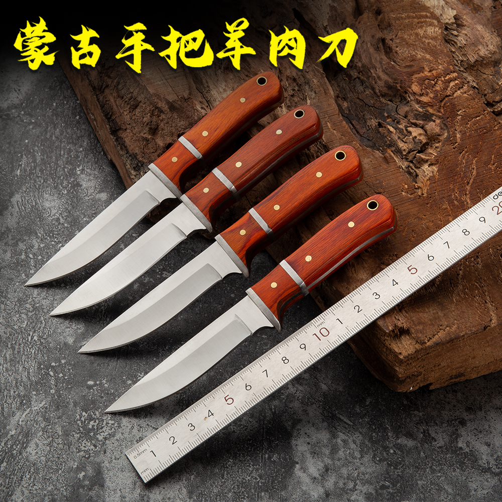 加厚手把肉小刀内蒙古人吃肉藏族切肉割削肉刀具手扒肉抓羊排餐刀