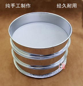 25cm筛网304不锈钢分样筛过滤网筛10目-1000目三七药粉超细筛子