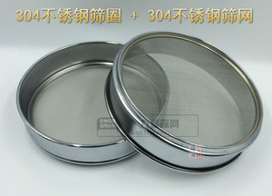 30cm实验室标准分样筛304不锈钢筛子面粉筛10200目过滤超细筛网
