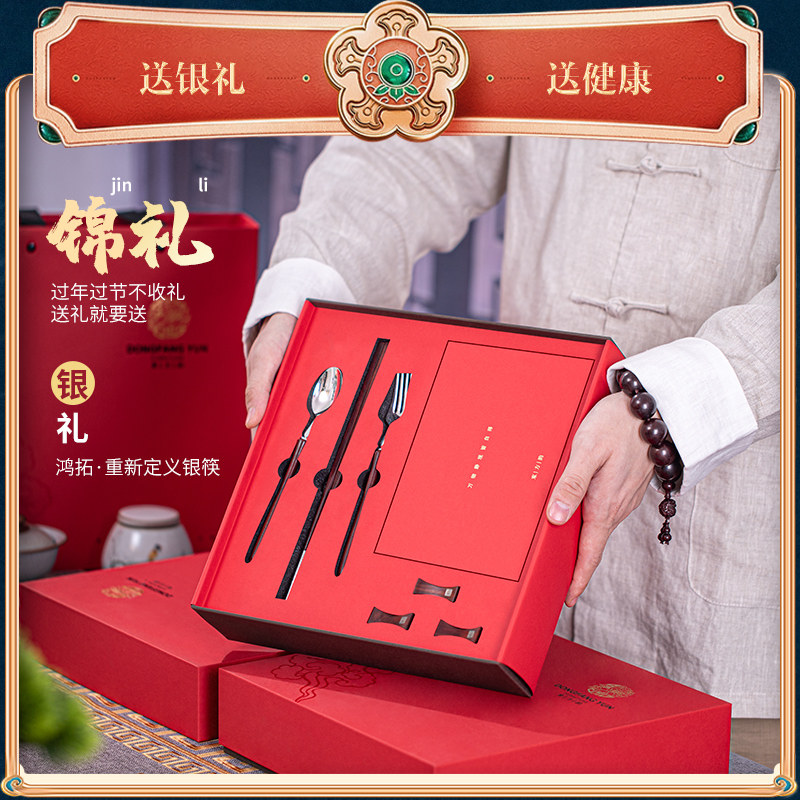 鸿拓印度小叶紫檀红木实木专用筷子999纯银家用筷银勺子叉子礼盒