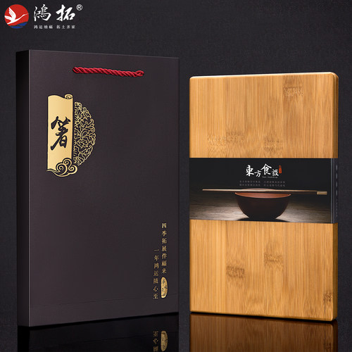K金红木无漆筷子礼盒装刻字定制