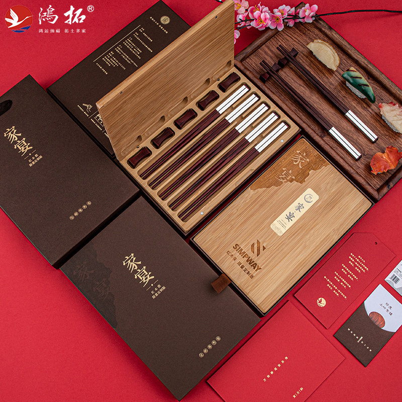 鸿拓高端印度小叶紫檀木24K纯金筷抗菌家庭用筷子高档家宴请礼品