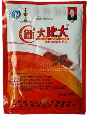 新大比大 猪饲料 鸡鸭鹅饲料 牛羊饲料 饲料添加剂 催肥 饲料添加
