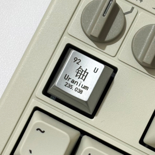 “铀235”激光雕刻 锌铝合金个性金属键帽 恶作剧客制化键盘帽R4