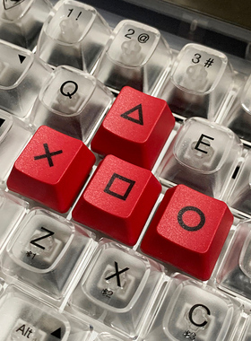 psp键帽 彩色PS4 方向键上下左右机械键盘个性键帽PBT不透 r1高度