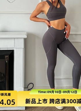 akiyo studioV领裸感亲肤运动套装交叉美背透气文胸高腰提臀收腹