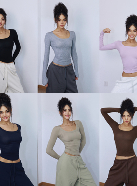 【莱赛尔长袖】2025秋季新款纯色U领基础打底修身长袖女士T恤上衣