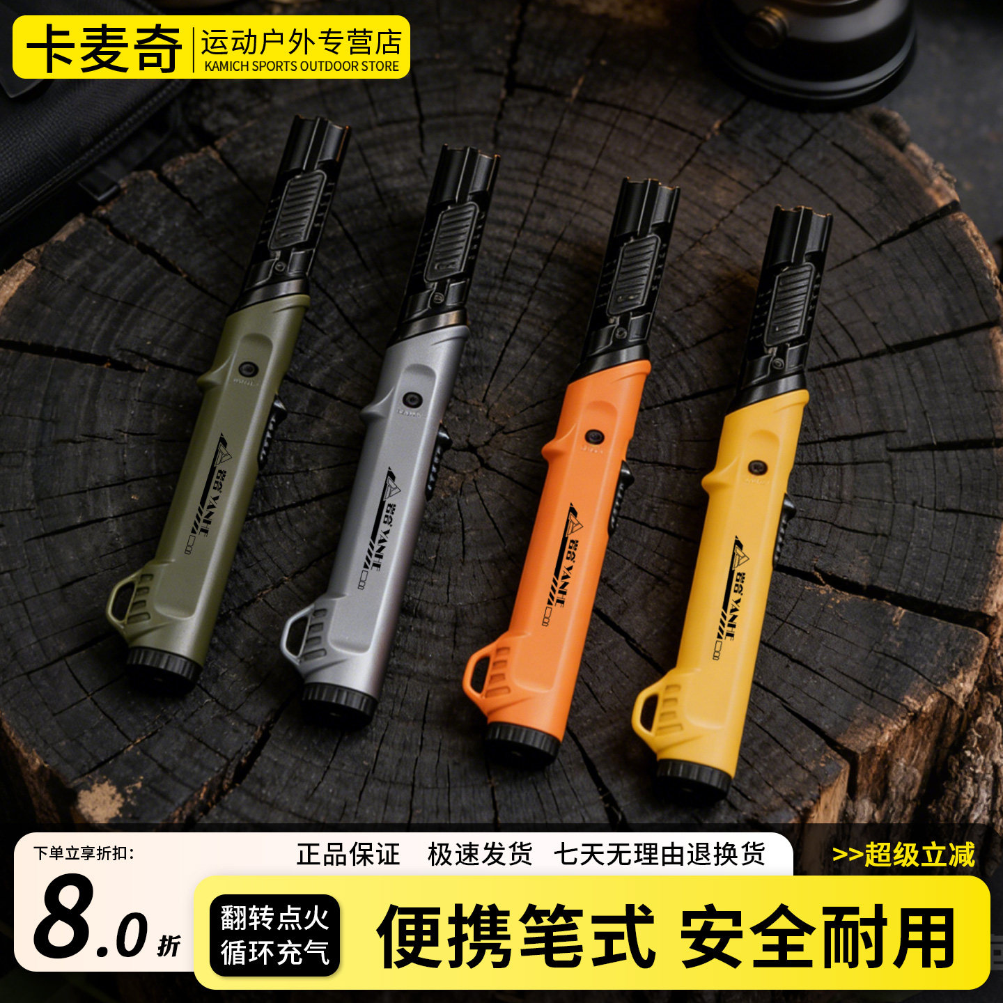 战术防风点火器可充气喷枪户外点碳神器可弯曲旋转点火手持喷火枪