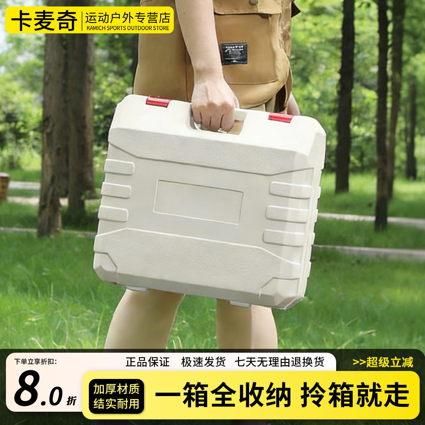 卡式炉专用箱通用便携手提箱户外露营炉具气瓶收纳箱瓦斯炉气罐盒