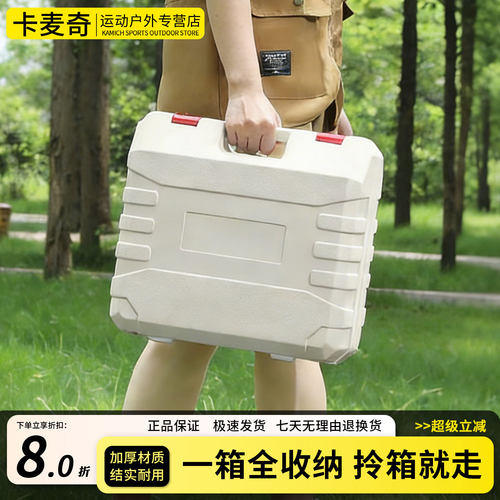 岩合气罐收纳箱出游轻松一箱搞定