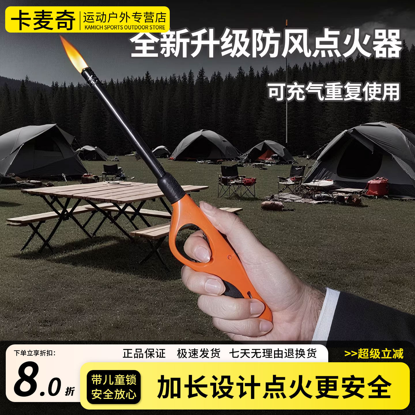 防风点火器2025新品加长打火机充气点火棒艾灸蜡烛酒精炉点火神器