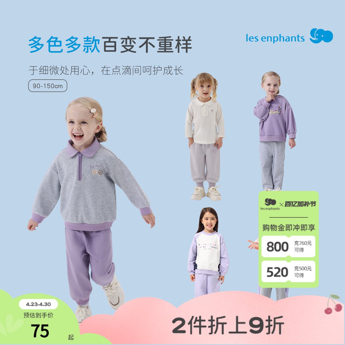 丽婴房儿童山系户外长裤男童女童宽松百搭束脚运动裤新款